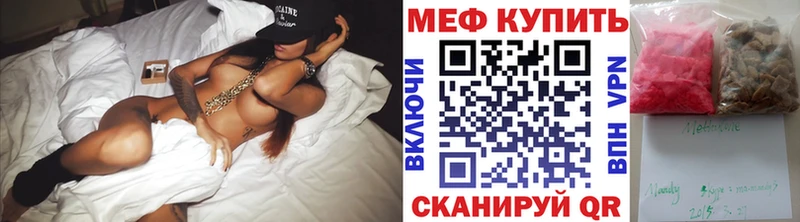 Купить наркотики сайты Карабаш Каннабис COCAIN ГАШИШ Мефедрон