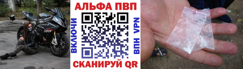 купить  цена  Карабаш  A PVP Crystall 