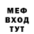 Меф 4 MMC Ironsightsgaming