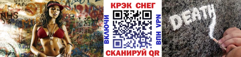 наркотики  Карабаш  COCAIN FishScale 