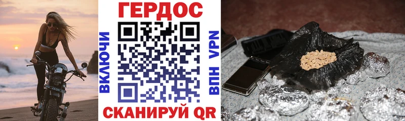 ГЕРОИН хмурый  купить закладку  blacksprut сайт  Карабаш 