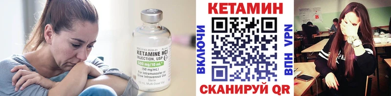 Кетамин ketamine Карабаш