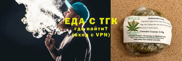 прущий лед Армянск