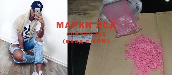 тгк Арсеньев
