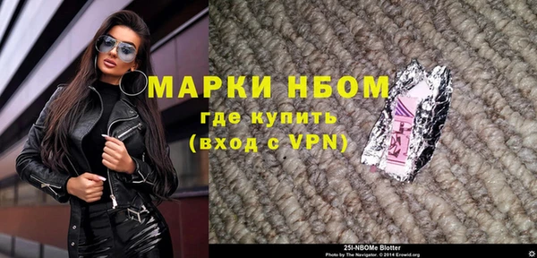 прущий лед Армянск