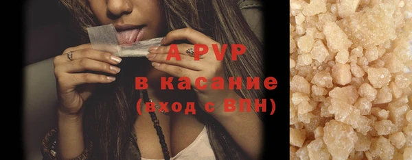 COCAINE Аркадак