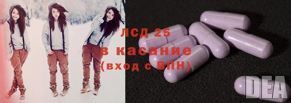 прущий лед Армянск
