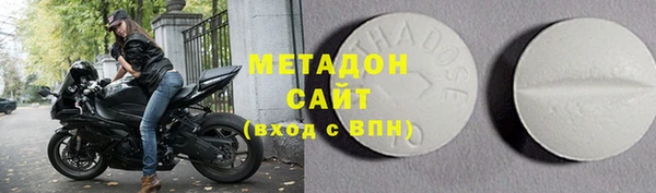 тгк Арсеньев