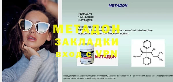 прущий лед Армянск