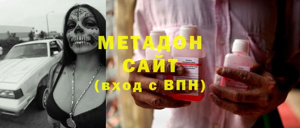 COCAINE Аркадак