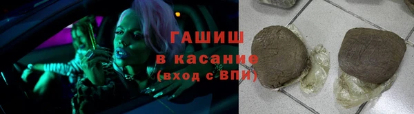 тгк Арсеньев