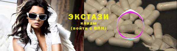 COCAINE Аркадак