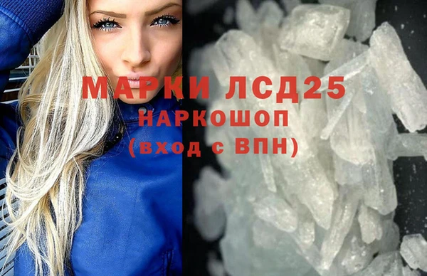 MDMA Куйбышев