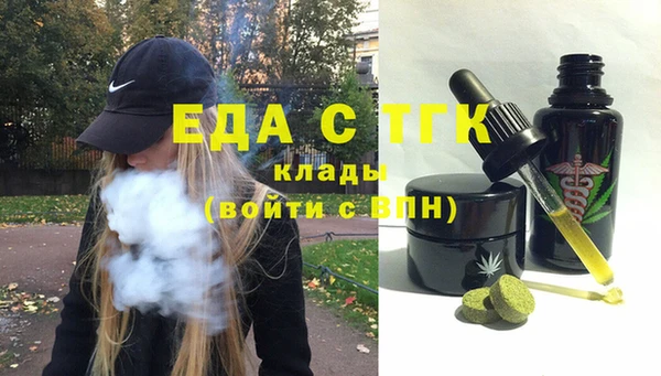 COCAINE Аркадак
