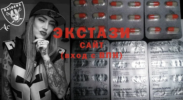 тгк Арсеньев