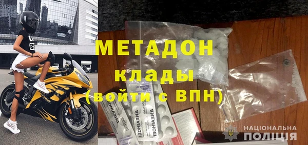 тгк Арсеньев