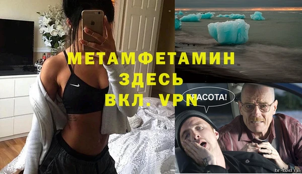 прущий лед Армянск