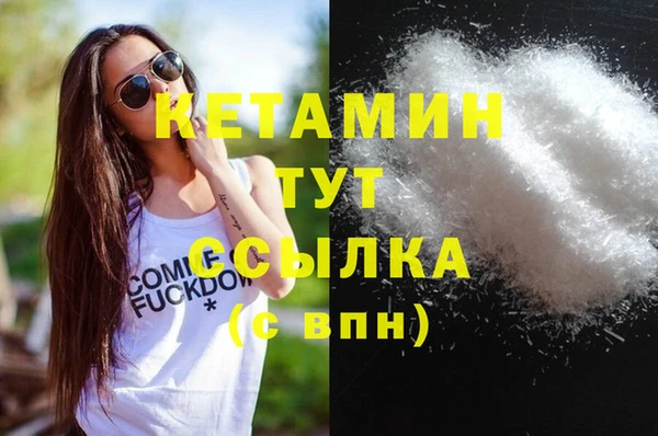 прущий лед Армянск