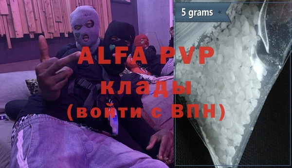 прущий лед Армянск