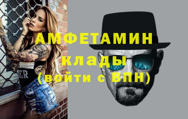 тгк Арсеньев