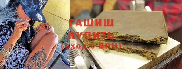 прущий лед Армянск