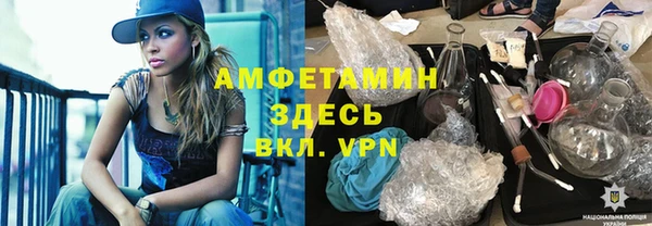 COCAINE Аркадак