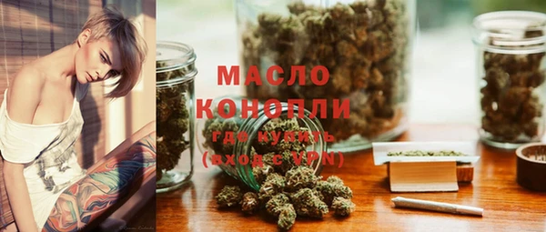 MDMA Куйбышев