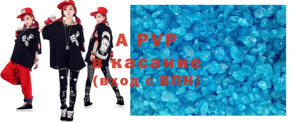 прущий лед Армянск