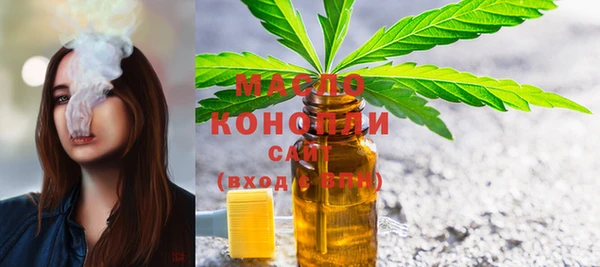 тгк Арсеньев