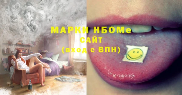 COCAINE Аркадак