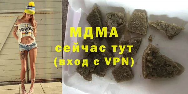 прущий лед Армянск