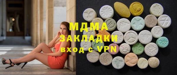 каннабис Кулебаки