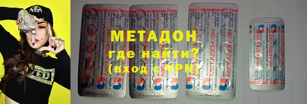 прущий лед Армянск
