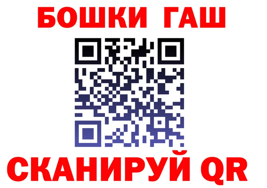 ТГК Wax зеркало darknet hydra Карабаш