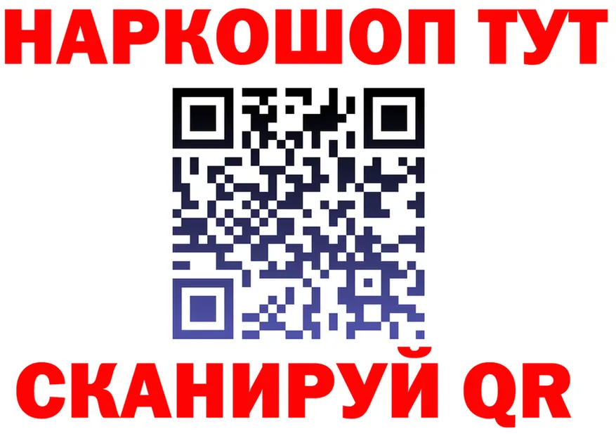 БУТИРАТ BDO зеркало shop блэк спрут Карабаш