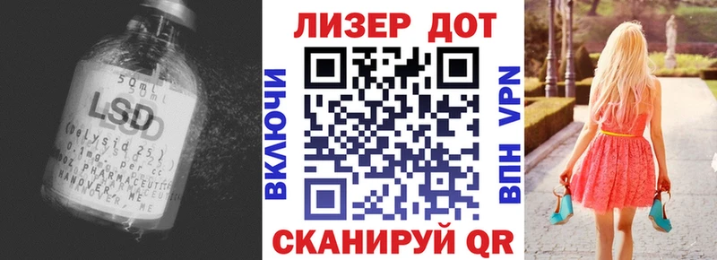 Лсд 25 экстази кислота  мега tor  Карабаш 