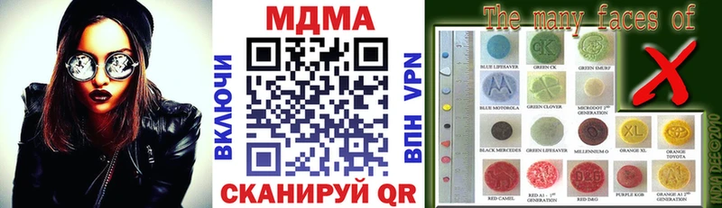 МДМА VHQ закладки ОМГ ОМГ маркетплейс Карабаш