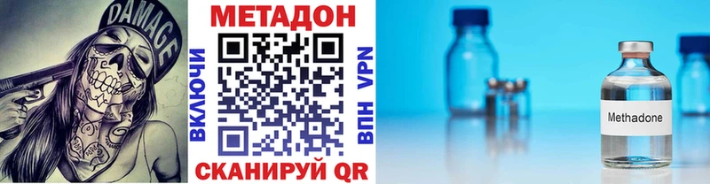 МЕТАДОН VHQ  KRAKEN сайт  Карабаш 