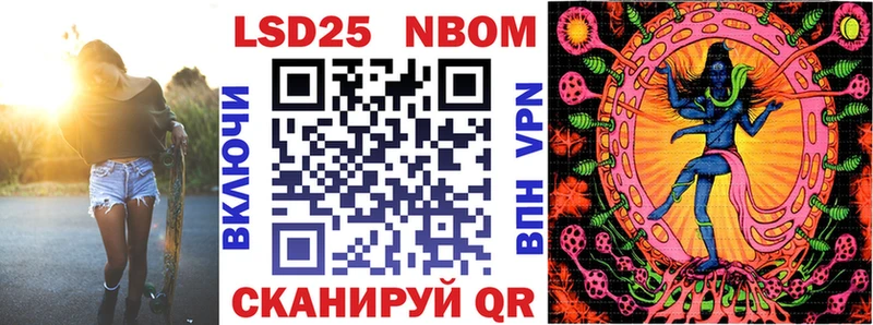 Марки NBOMe 1500мкг  дарнет шоп  Карабаш 