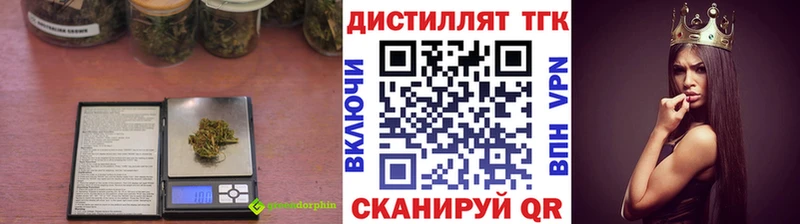 Дистиллят ТГК вейп  МЕГА рабочий сайт  Карабаш 