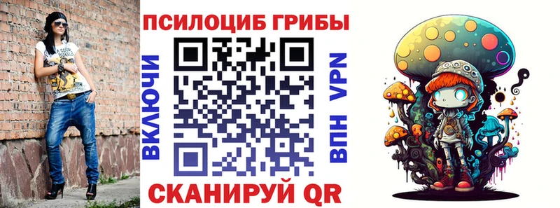 Псилоцибиновые грибы мицелий  Карабаш 